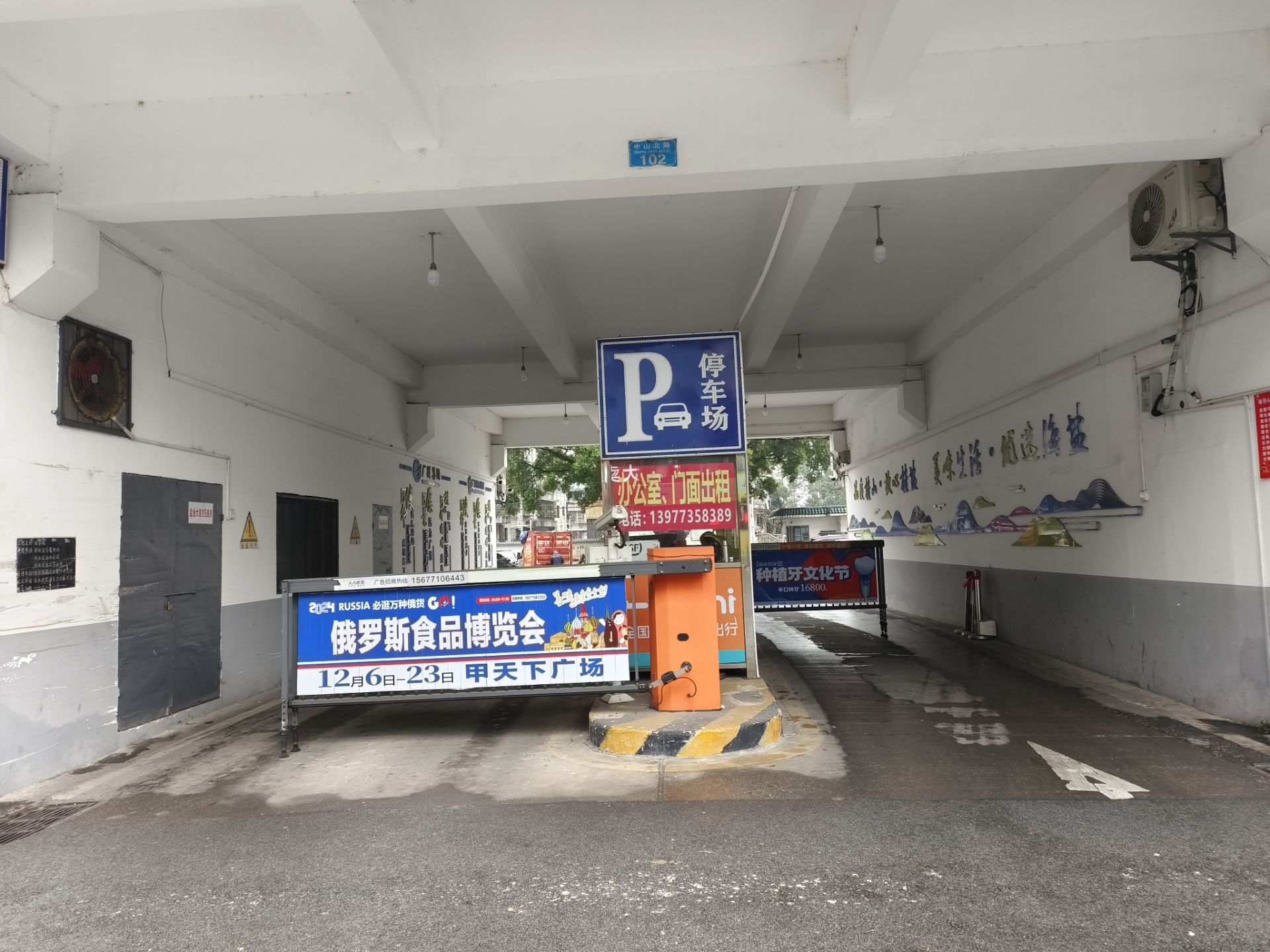 廣西鹽業集團有限公司桂林分公司招租公告