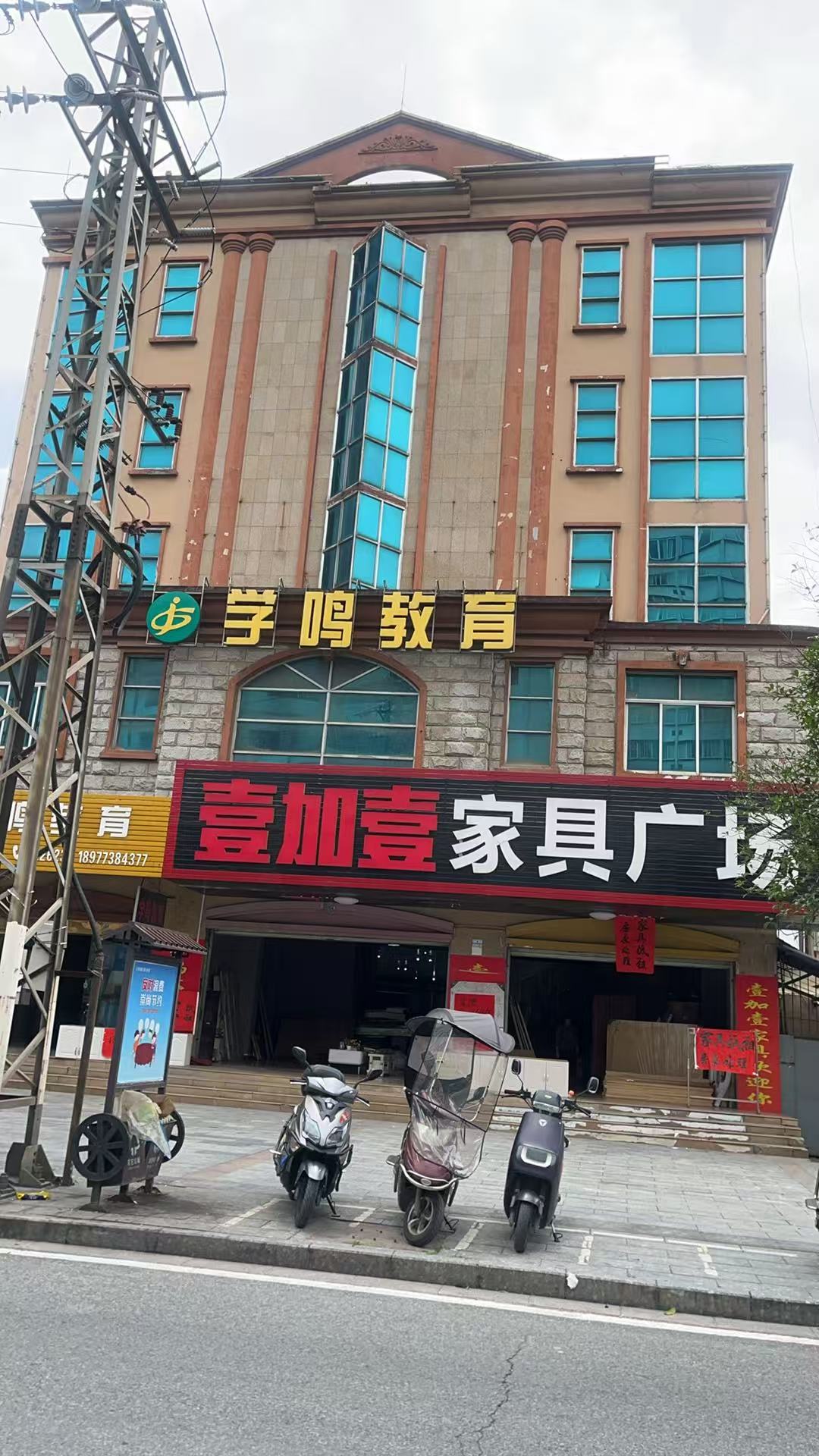 廣西鹽業集團有限公司興安支公司招租公告