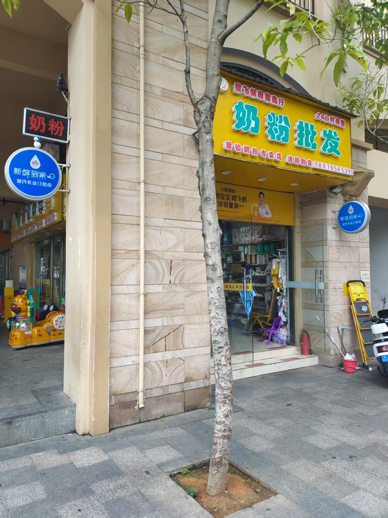 廣西鹽業集團瀚林時代廣場商鋪招租公告